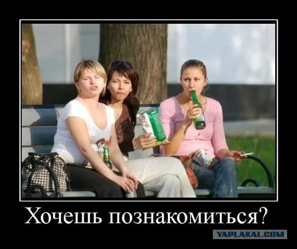 Не Стандартное Знакомство С Девушкой не стандартное знакомство с девушкой