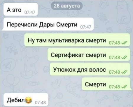 Юмор и перлы из социальных сетей!