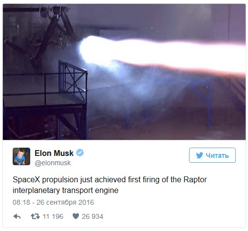 SpaceX Элона Маска анонсировала систему межпланетного транспорта