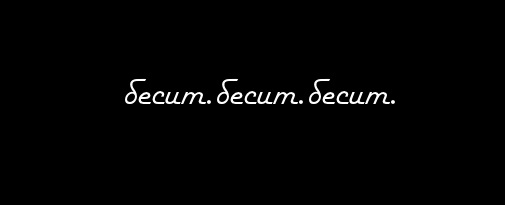 Занимальщики в очередях или "я за вами буду"