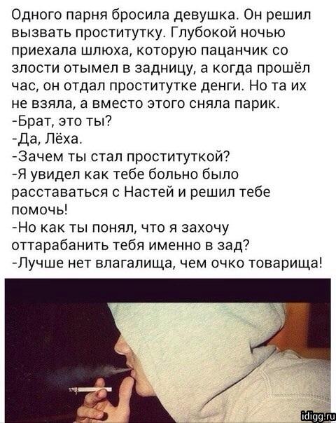 Статусы для стеба Статусы для стеба