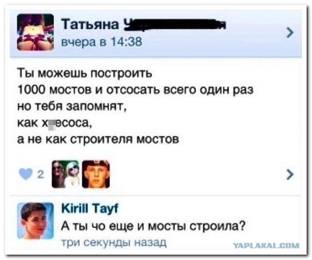 Быль как сказка. Быль как сказка.