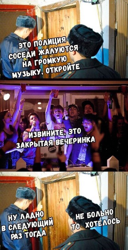 Алкопост на эту пятницу