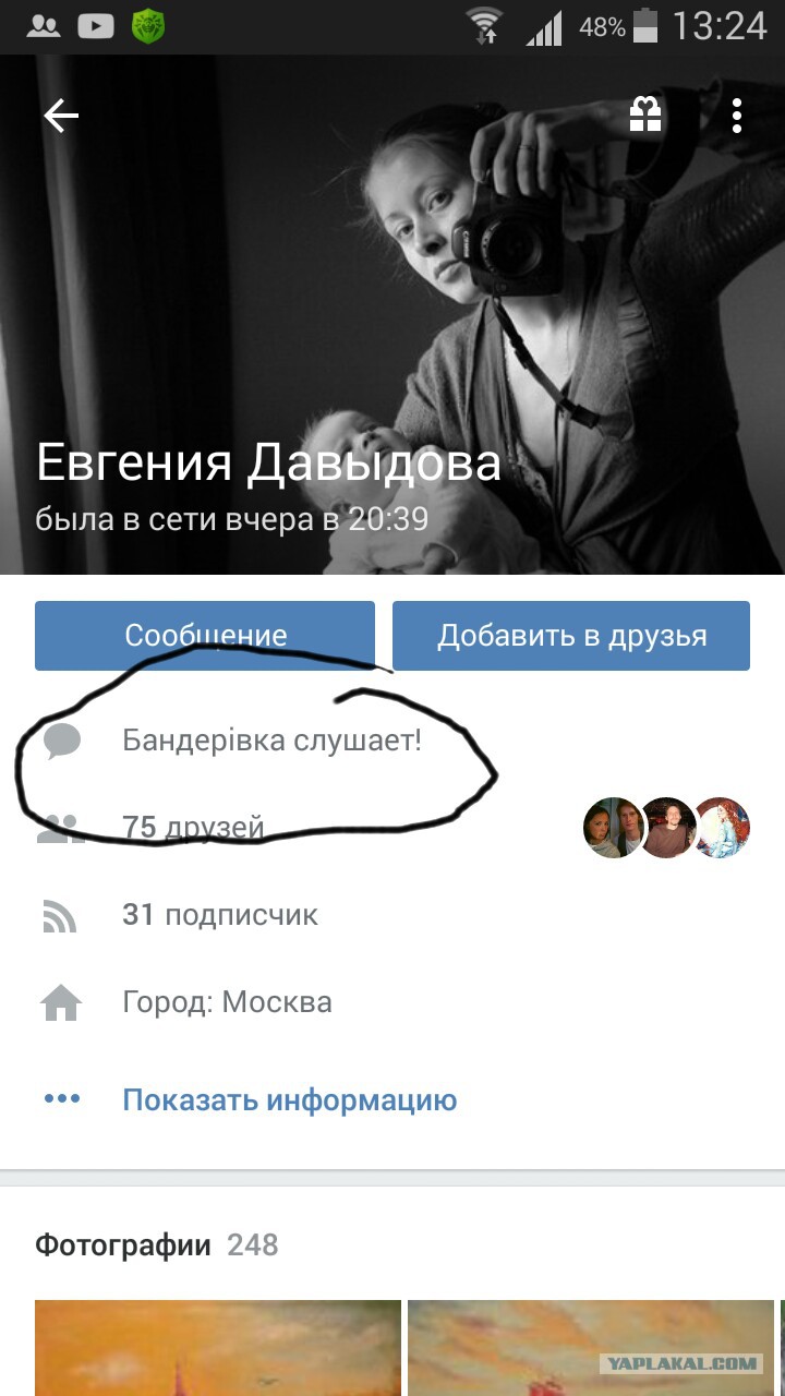 Статус как хорошо что кто то понимает тебя Статус как хорошо что кто то понимает тебя