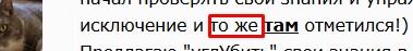 «Это не играет значения»: 15 ошибок в лексической сочетаемости, с которыми вы сталкиваетесь каждый день