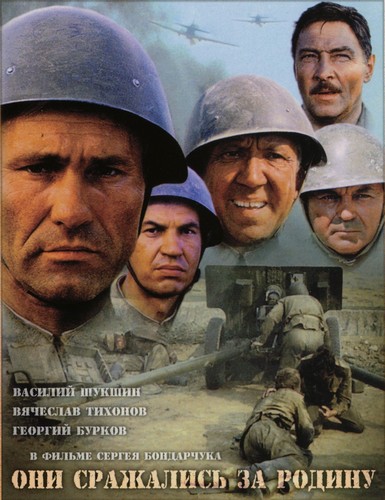 Эволюция российского кино о войне: от СССР до современного