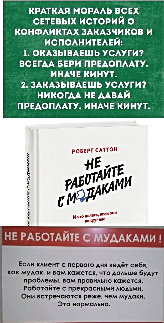 Картинки с надписями, истории и анекдоты 21.10.19