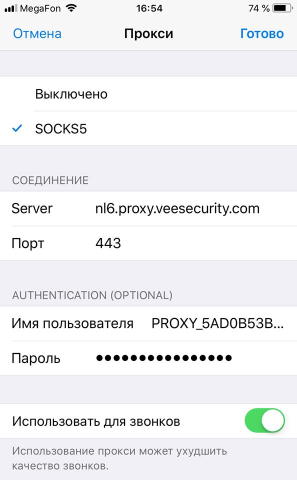 Дуров пообещал, что с большой долей вероятности Телеграм будет работать и после "блокировок"