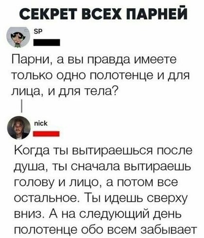 Спрашивайте-отвечаем: 20 убойных ответов на каверзные вопросы