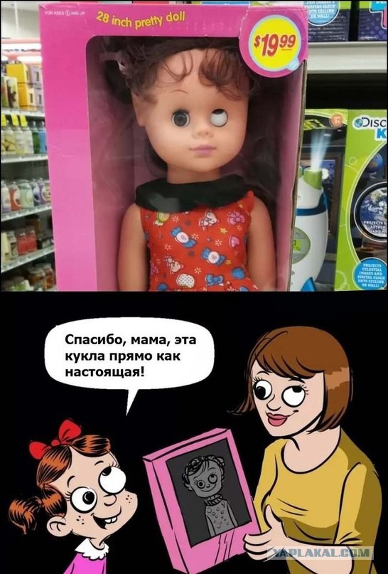 Да...Маша уже не та....)