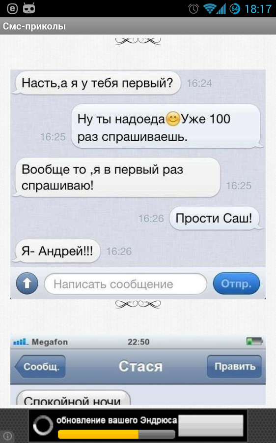 Приколы На 1 Апреля Для Вконтакте