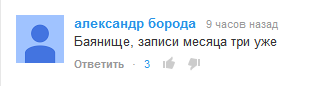 Геям и России не по пути.