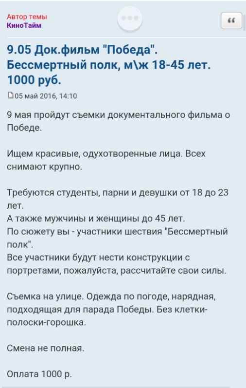 Статус с высоко поднятой Статус с высоко поднятой