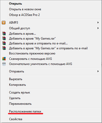 Опечатка Windows 7