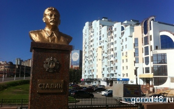 В Волгограде открыли памятник Сталину