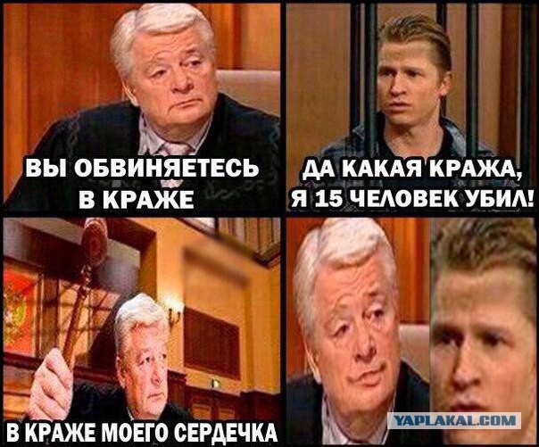 Была уличена в воровстве всякого сомнения
