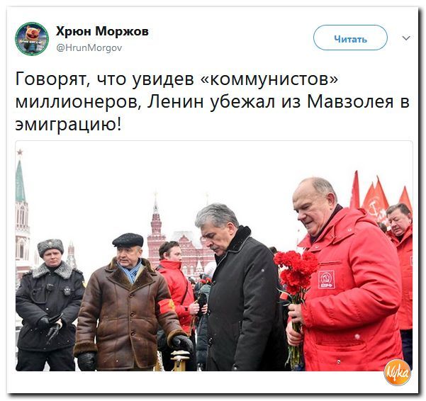 Грудинин ответил Чубайсу о недостаточно высоких тарифах на свет и газ в России