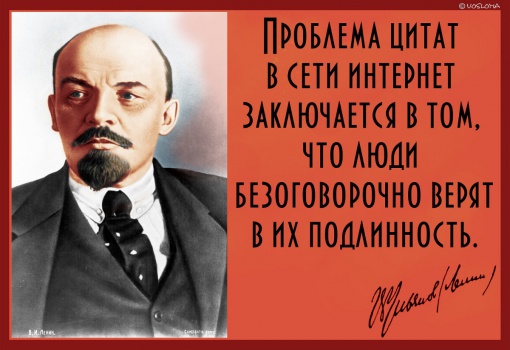 Ильич сквозь столетие о России, образовании и деньгах