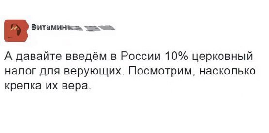 Забавные комментарии, шутки и фразы из этих ваших интернетов