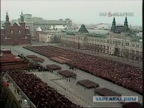 Вчера умер Брежнев, из дневника времён застоя