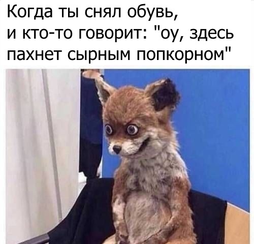 Хозяйке на заметку