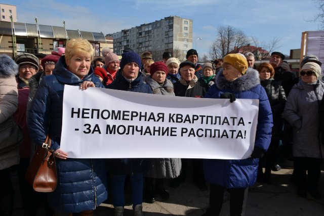 Жители Балтийска вышли на митинг против высоких цен на услуги ЖКХ