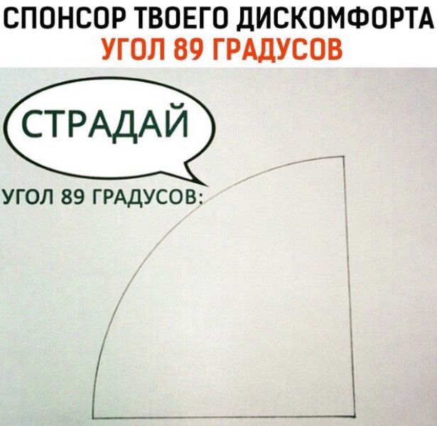 Вдарим