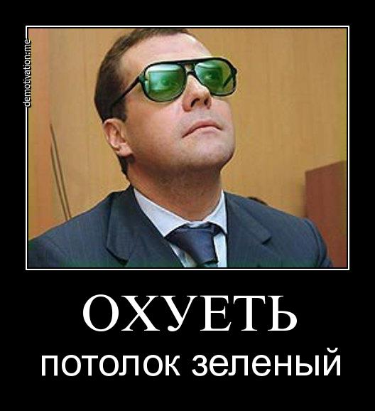 Медведев пообещал не поднимать налоги в ближайшие шесть лет