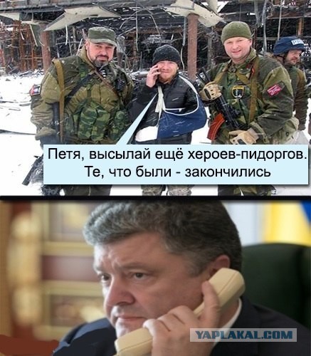 "На востоке Украины никакого права