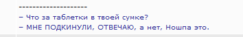 Фильм «Скиф»: грязь на экране и смех за кадром