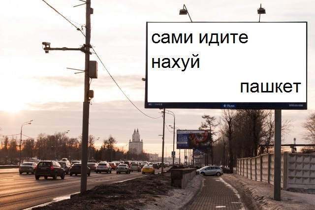 Тут по сети гуляет билборд некой Асии, на котором она обращается к Басте с просьбой послушать ее песни.