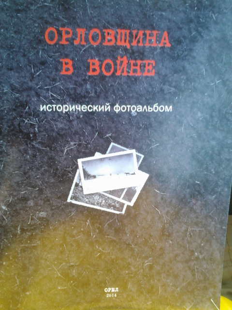 Как жили советские люди на оккупированных землях