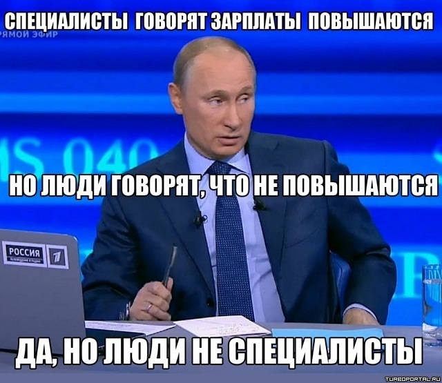 Путин заявил о достижении пика