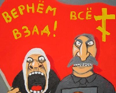 Коммунисты откроют против Медведева второй фронт в Думе