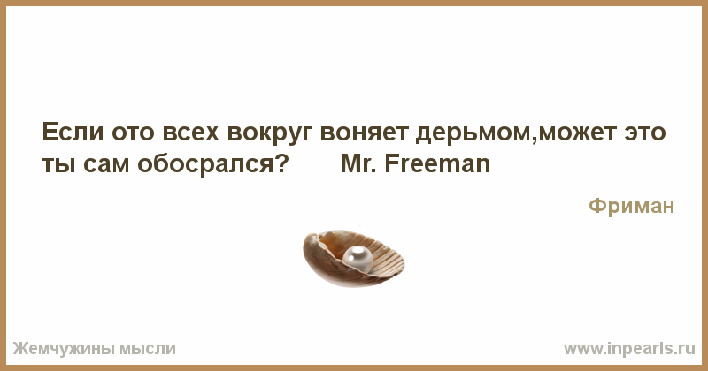 Рефлекс к нежным своим приручил рукам Рефлекс к нежным своим приручил рукам