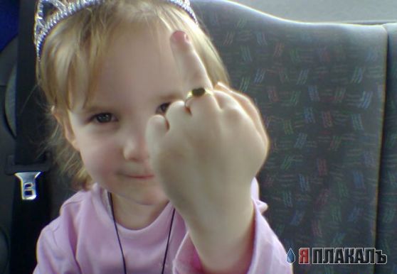 Fuck You! Все про жест ФАК