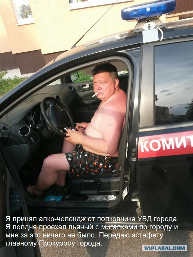 В пригороде Петербурга мужчина в одних трусах целый день катался на машине Следственного комитета.