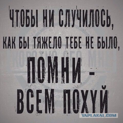 Почему не стоит держать квартиру, имея бедных родственнков