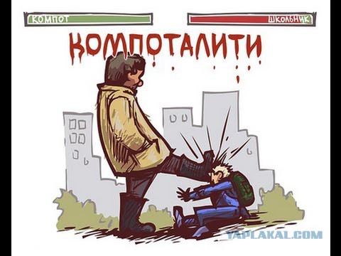 Подростки из Новосибирска сняли на видео избиение бездомного