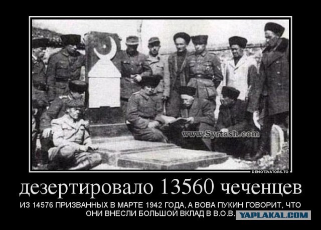 За что Сталин в 1943 году депортировал калмыков?