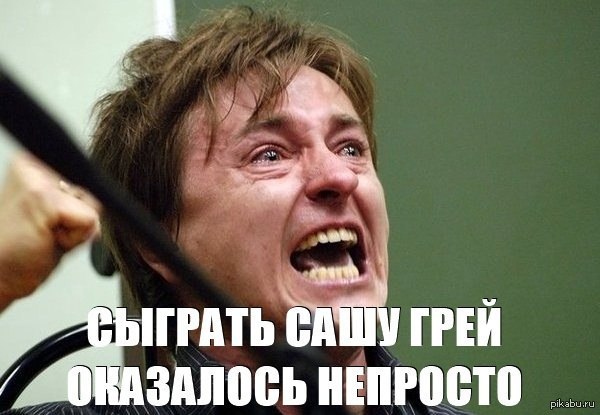 Еще один укушенный в СССР