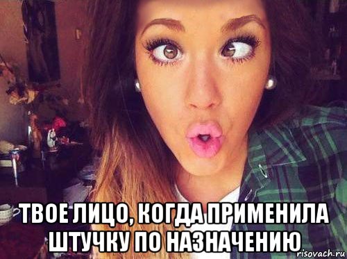 Как можно быть такой доступной шлюхой