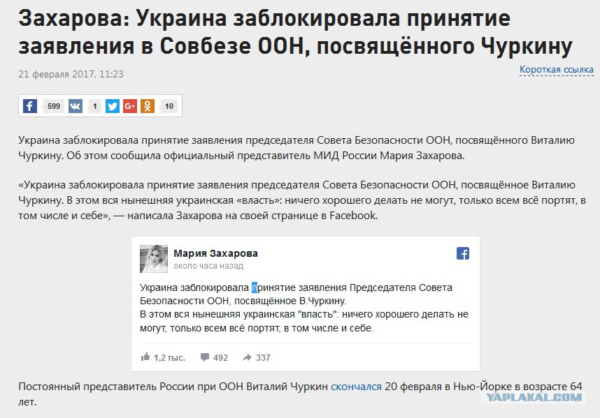 Статус по поводу что все хорошо Статус по поводу что все хорошо
