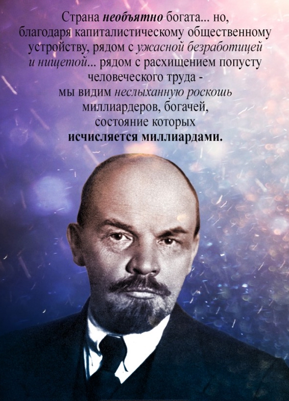 2,5 года условно за «диктатуру пролетариата»