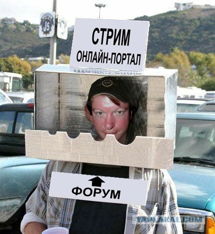 Фотожаба: Звонок в Стрим! Антон Уральский