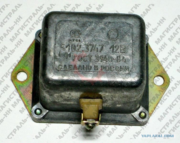 Аварийный Вибратор Подключение