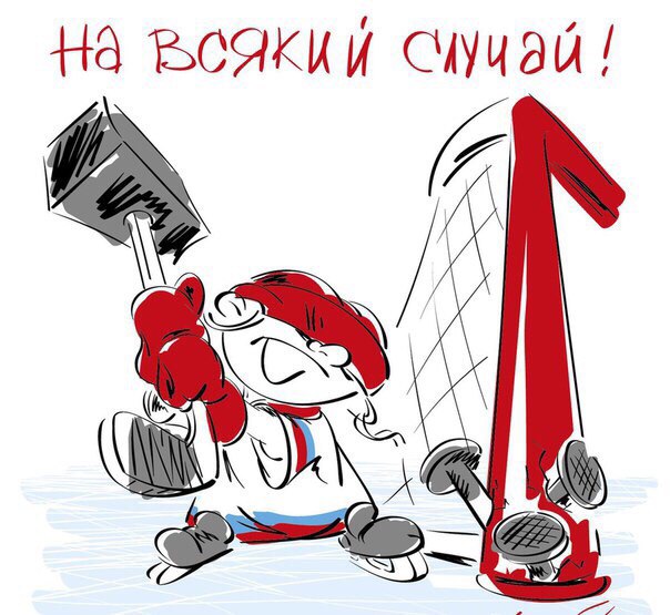 Поздравление Хоккеиста С Днем Рождения Картинки