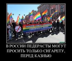 IKEA недовольна "притеснением" геев в России