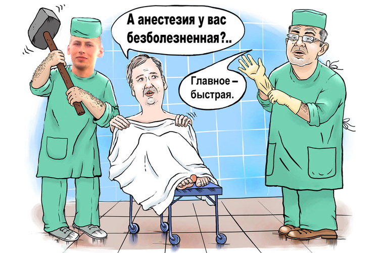 День анестезиолога поздравление День анестезиолога поздравление