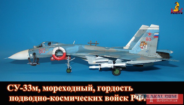 СМИ сообщили о потере второго истребителя с «Адмирала Кузнецова»